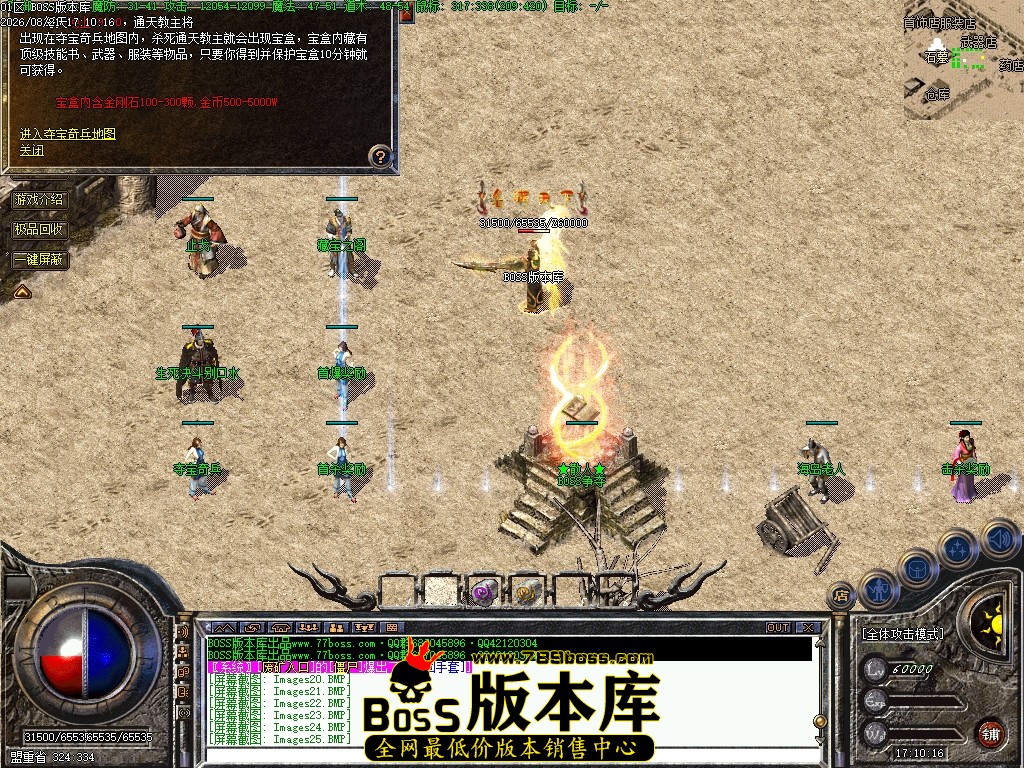 Images26压缩后.JPG