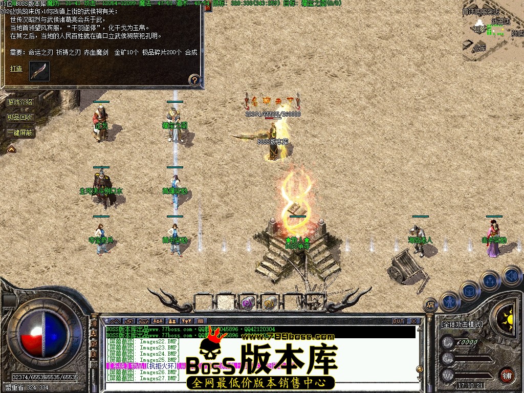 Images29压缩后.JPG