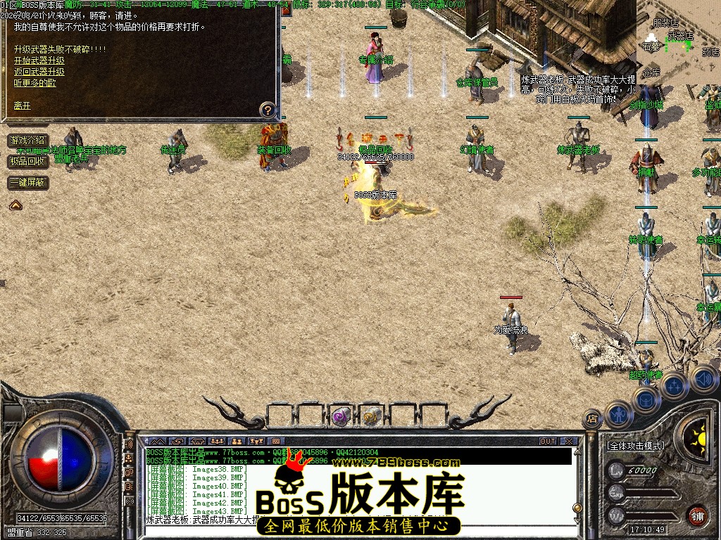 Images44压缩后.JPG