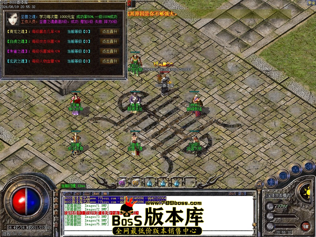 Images76压缩后.JPG