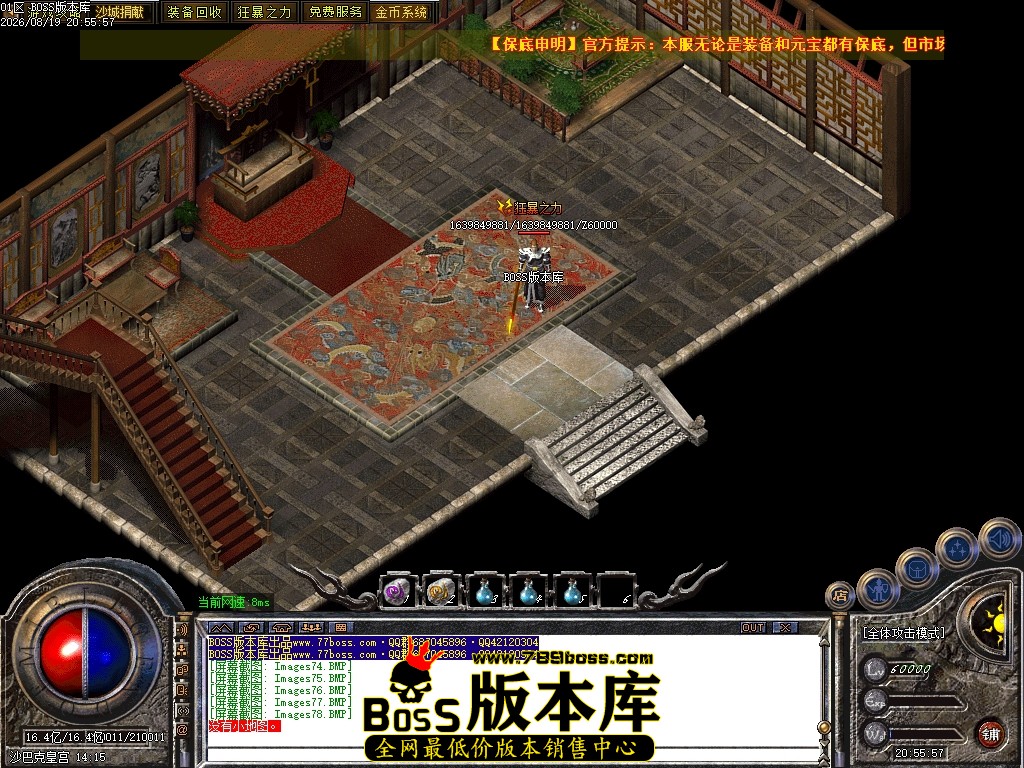 Images79压缩后.JPG
