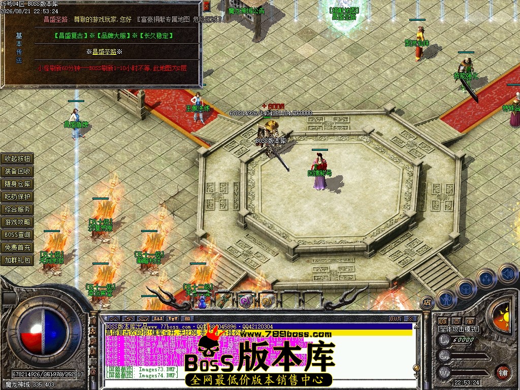 Images75压缩后.JPG