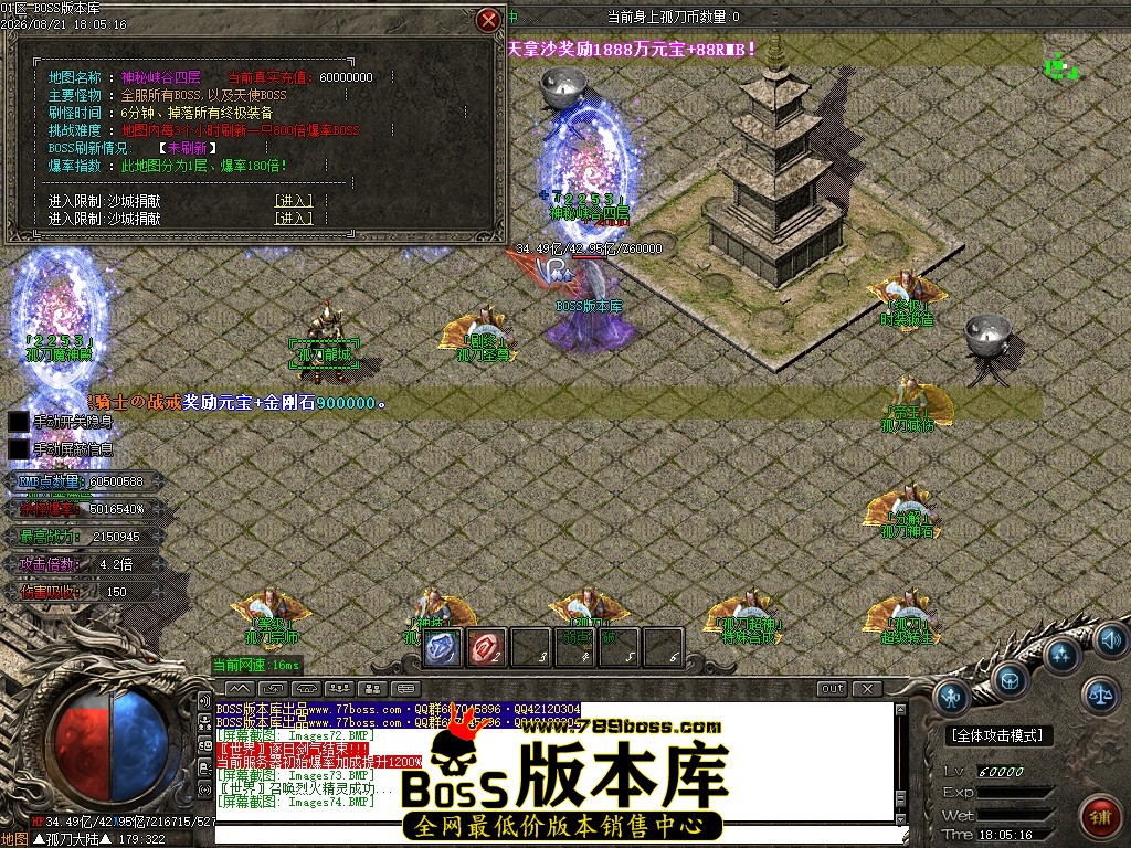 Images75压缩后.JPG
