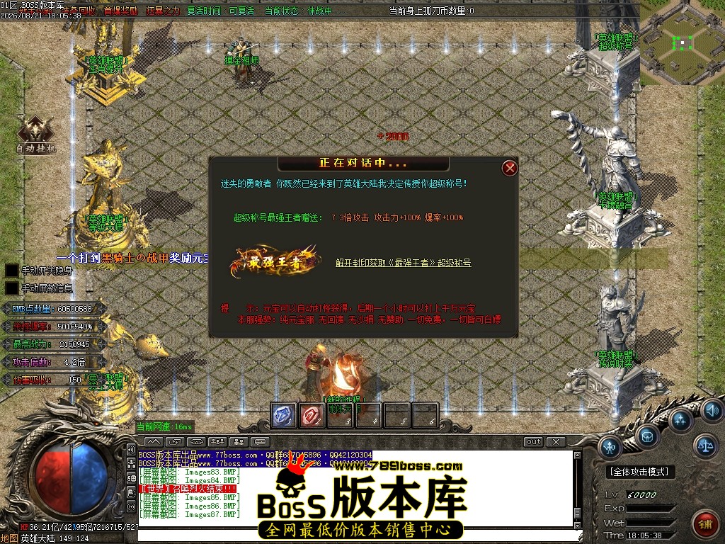 Images88压缩后.JPG