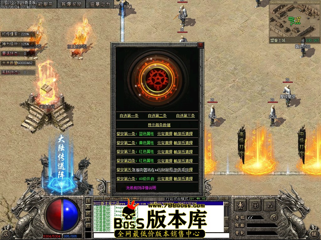 Images23压缩后.JPG