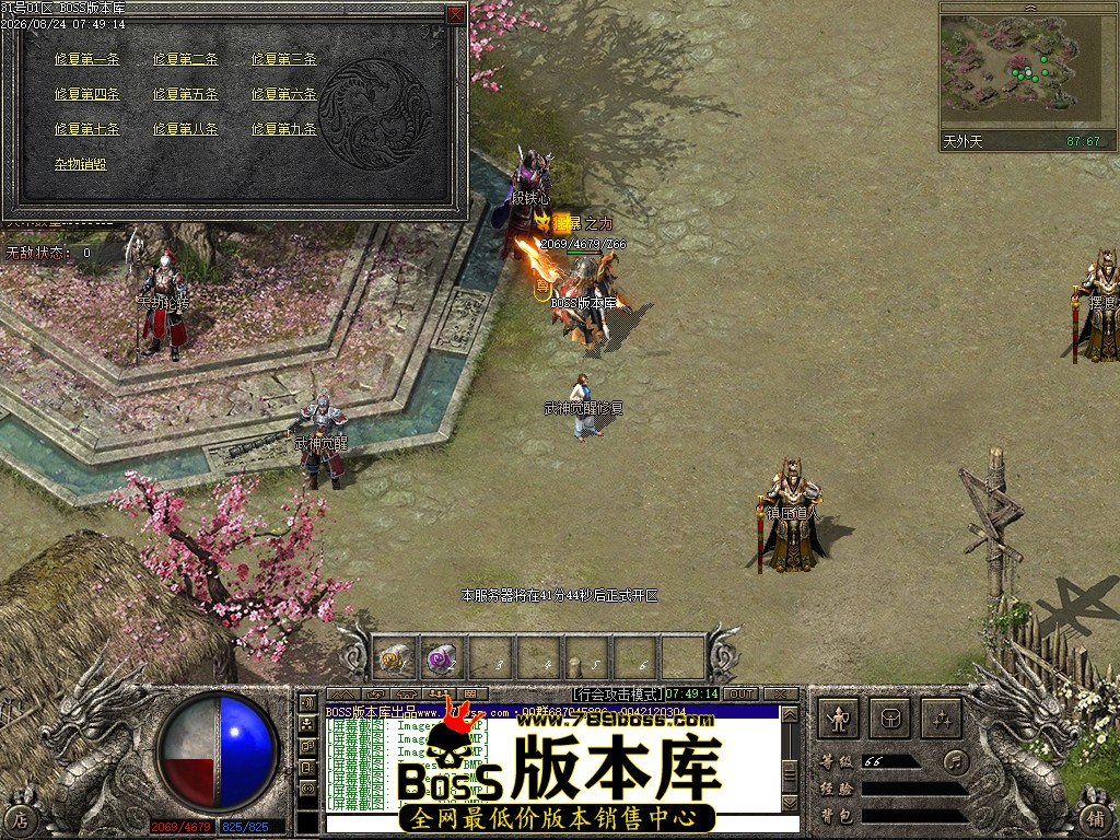 Images110压缩后.JPG