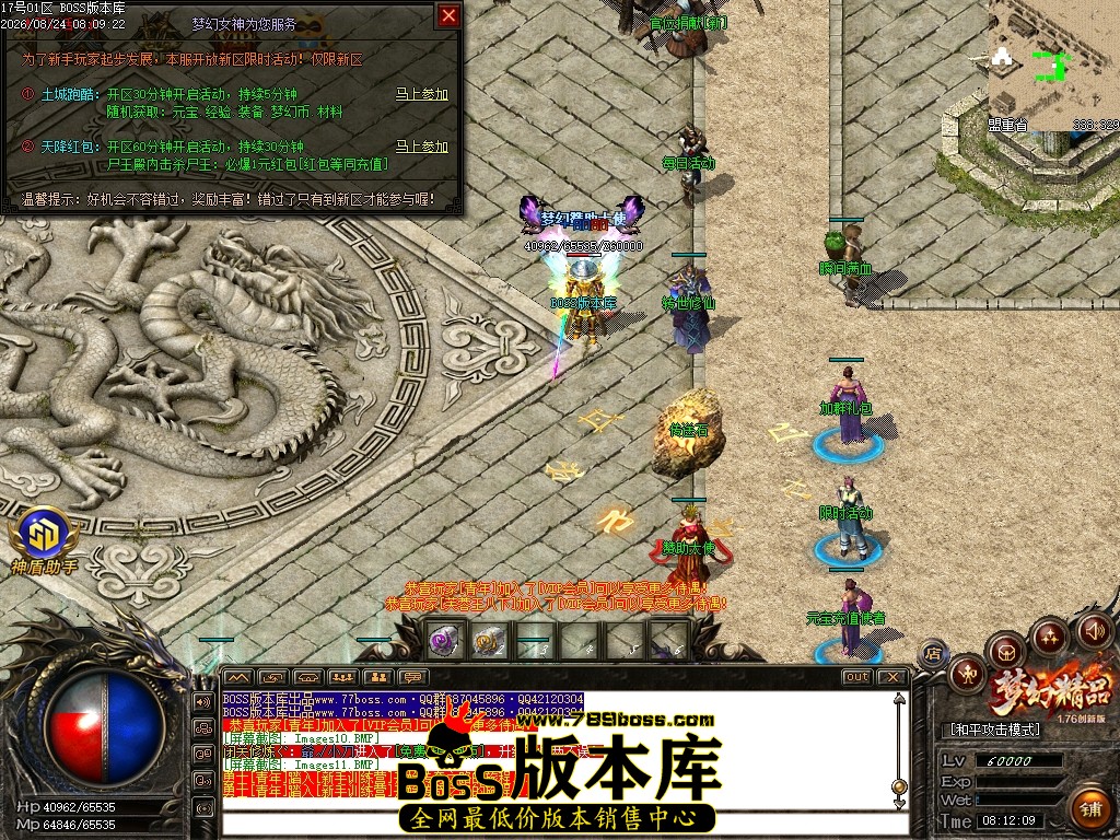 Images12压缩后.JPG
