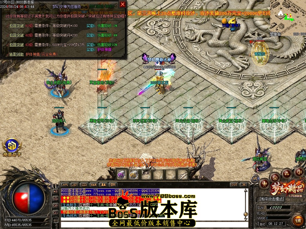 Images26压缩后.JPG