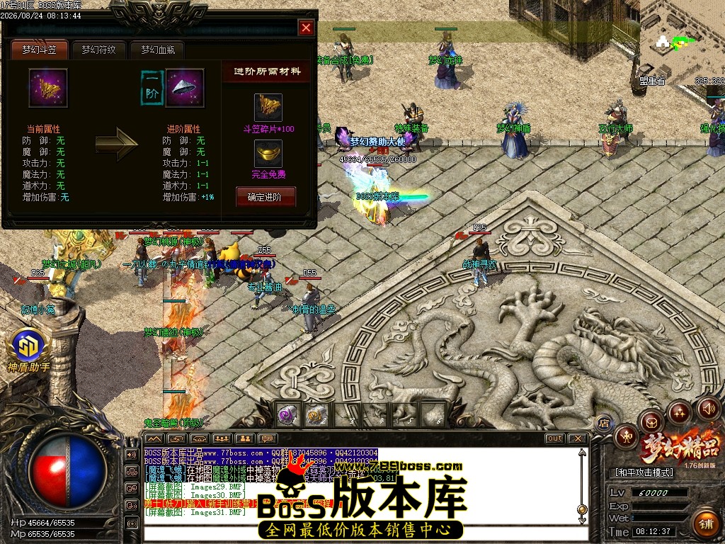 Images32压缩后.JPG