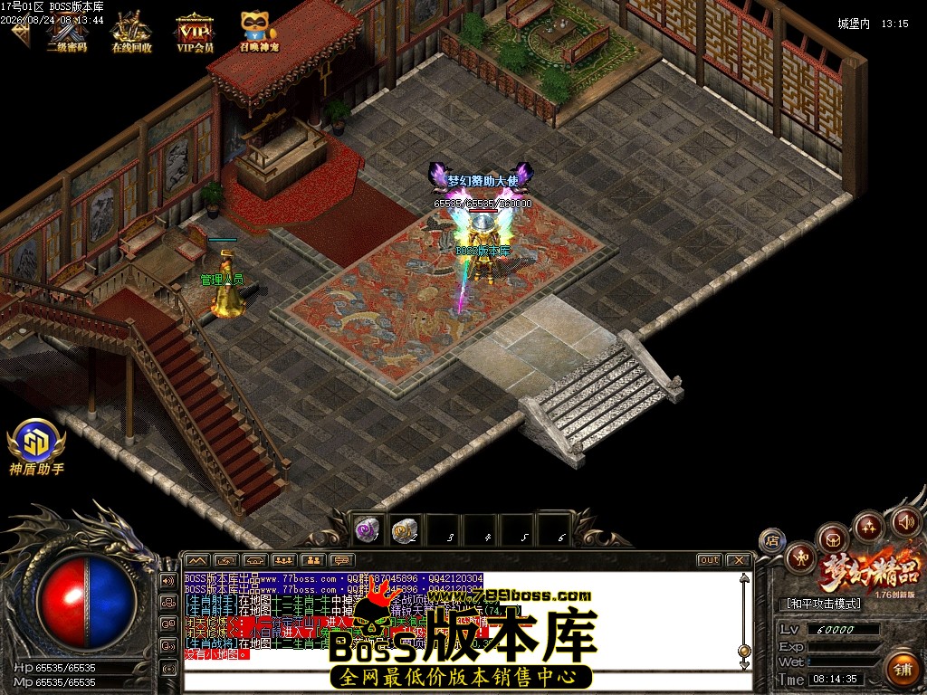 Images77压缩后.JPG