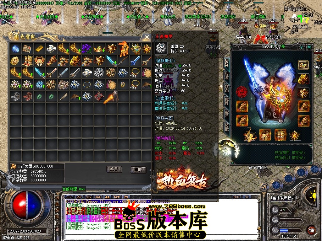 Images80压缩后.JPG