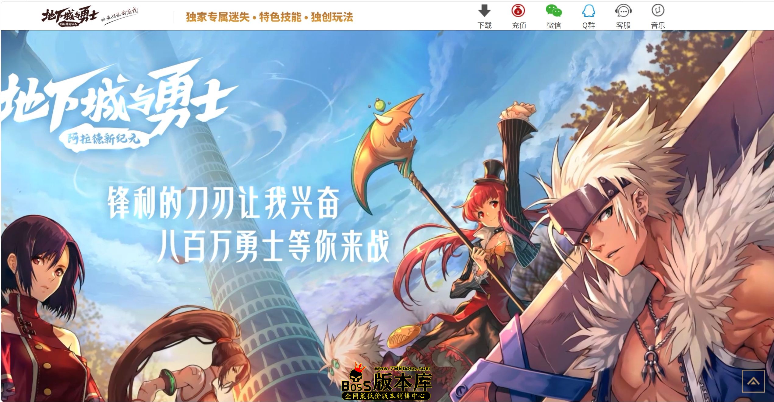 12月最新独家DNF地下城与勇士专属无限刀单职业传奇版本-神盾-ESP/B插件-超多大陆-切割神器-GOM引擎