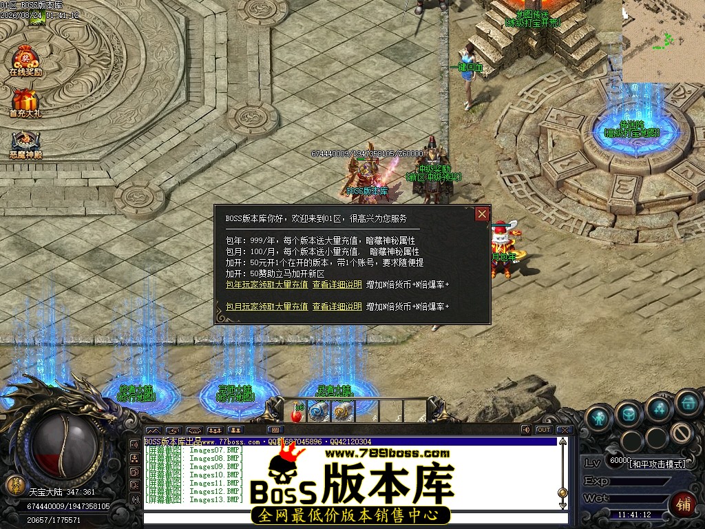 Images14压缩后.JPG
