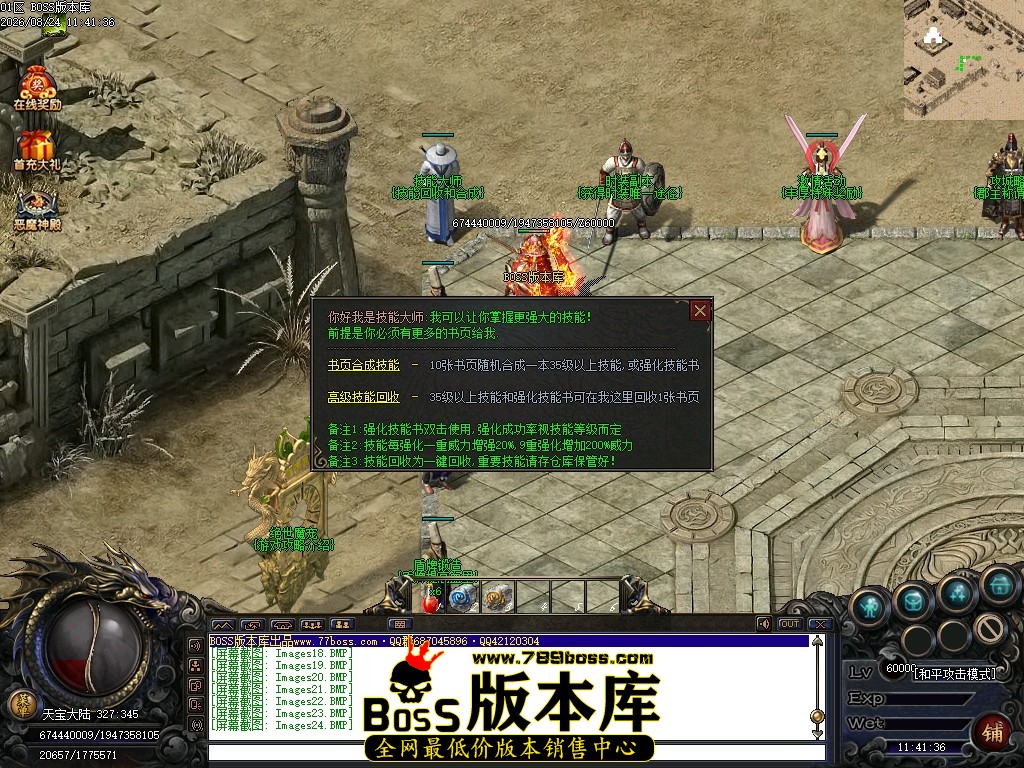 Images25压缩后.JPG