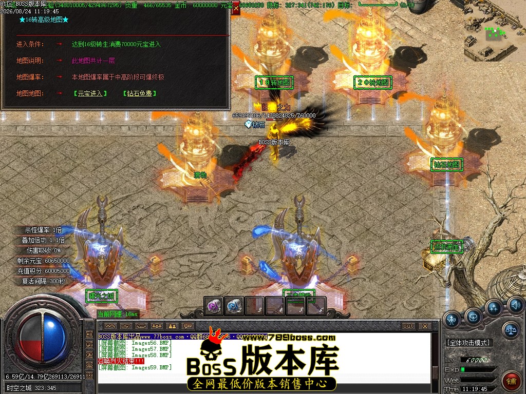 Images60压缩后.JPG