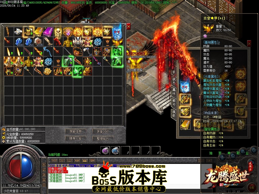 Images84压缩后.JPG