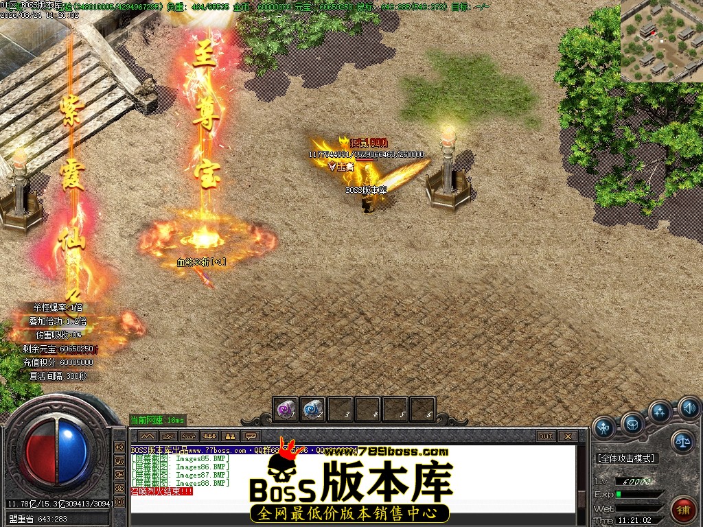 Images89压缩后.JPG