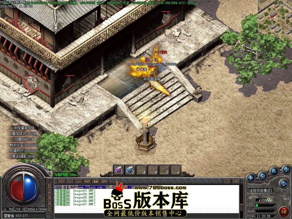 Images88压缩后.JPG