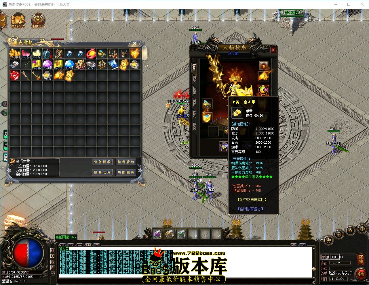 QQ_1787715785291.jpg