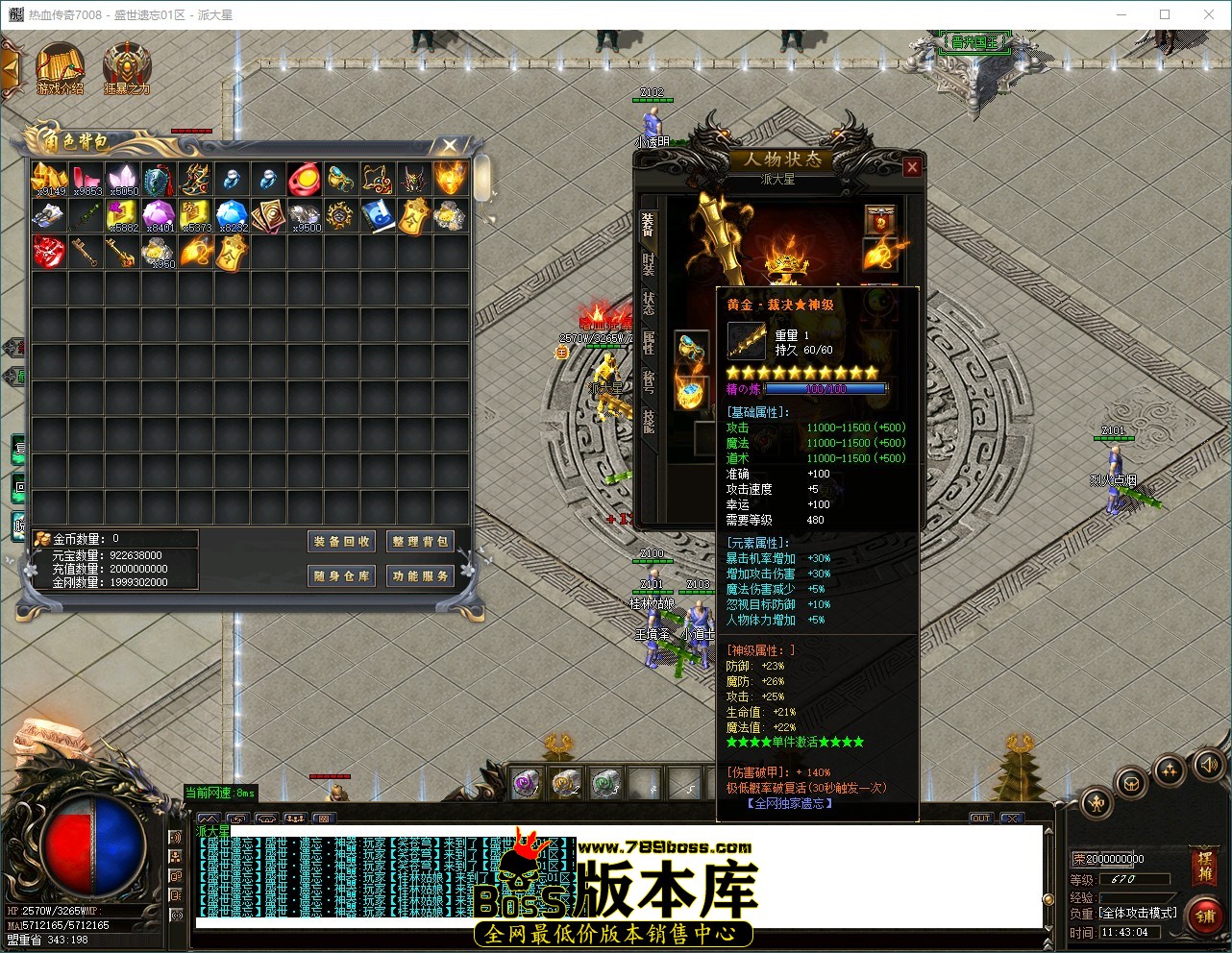 QQ_1787715784530.jpg
