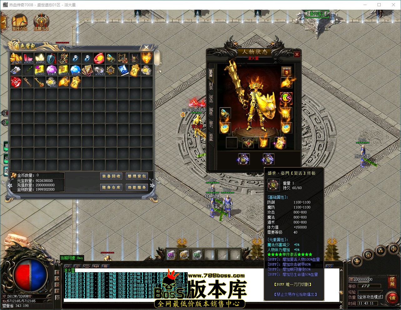 QQ_1787715791773.jpg