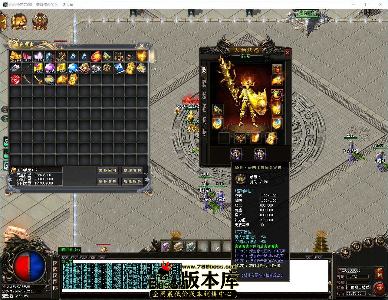 QQ_1787715791114.jpg