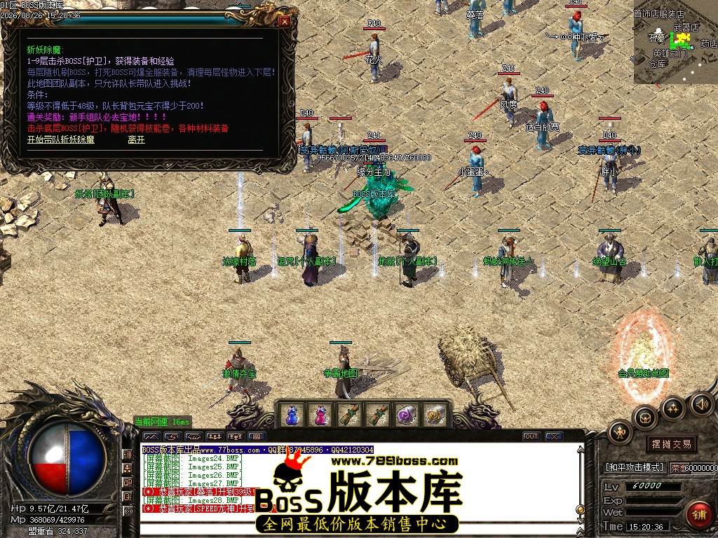 Images29压缩后.JPG