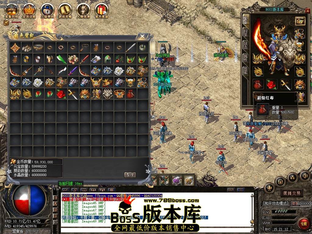 Images50压缩后.JPG