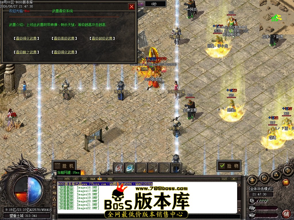 Images23压缩后.JPG