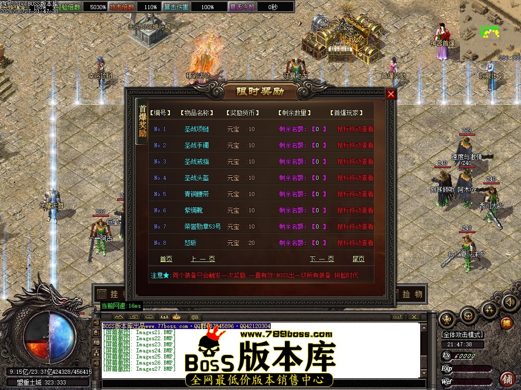 Images28压缩后.JPG