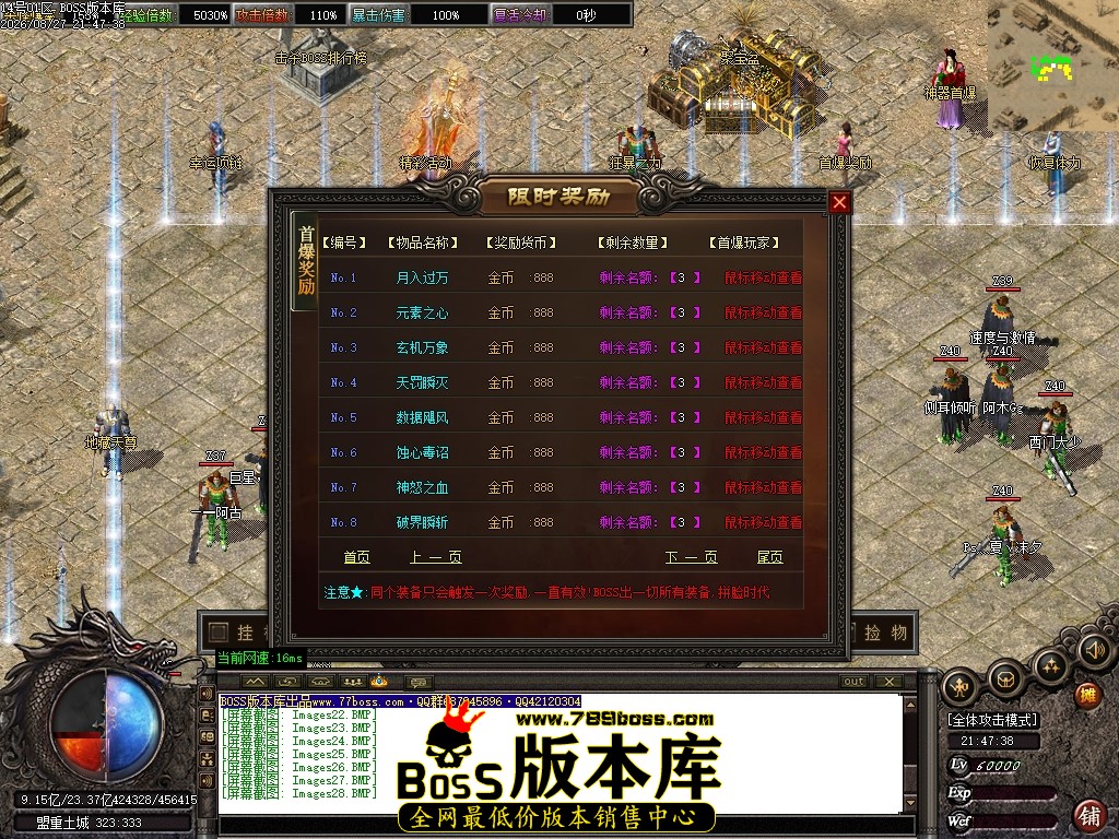 Images29压缩后.JPG