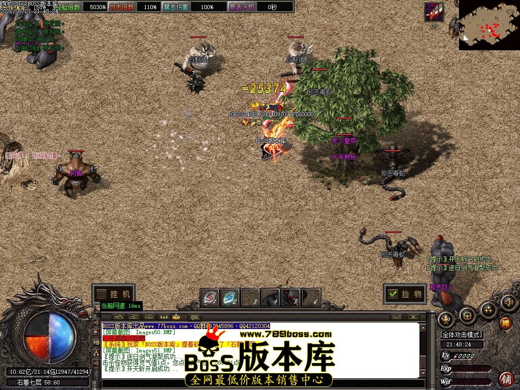 Images52压缩后.JPG