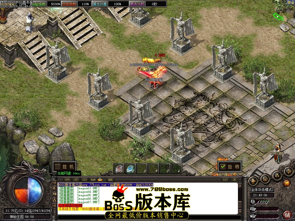 Images68压缩后.JPG