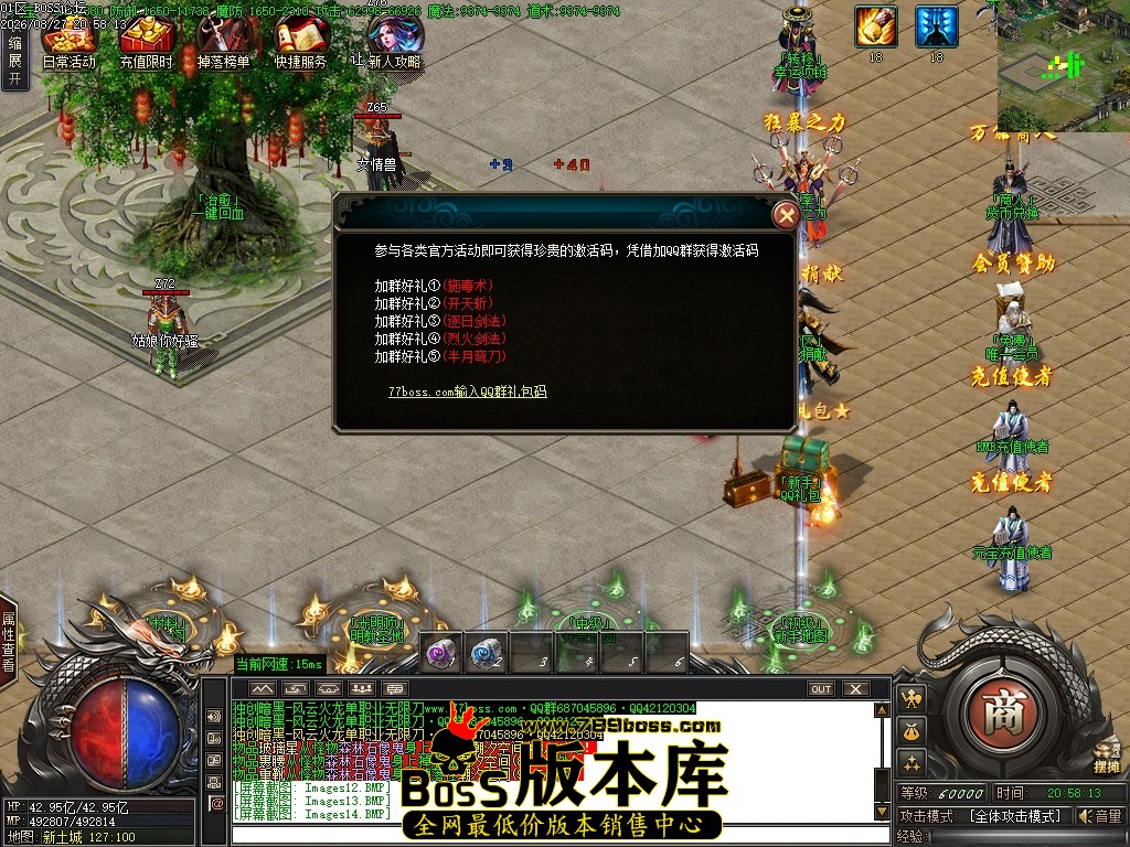 Images15压缩后.JPG