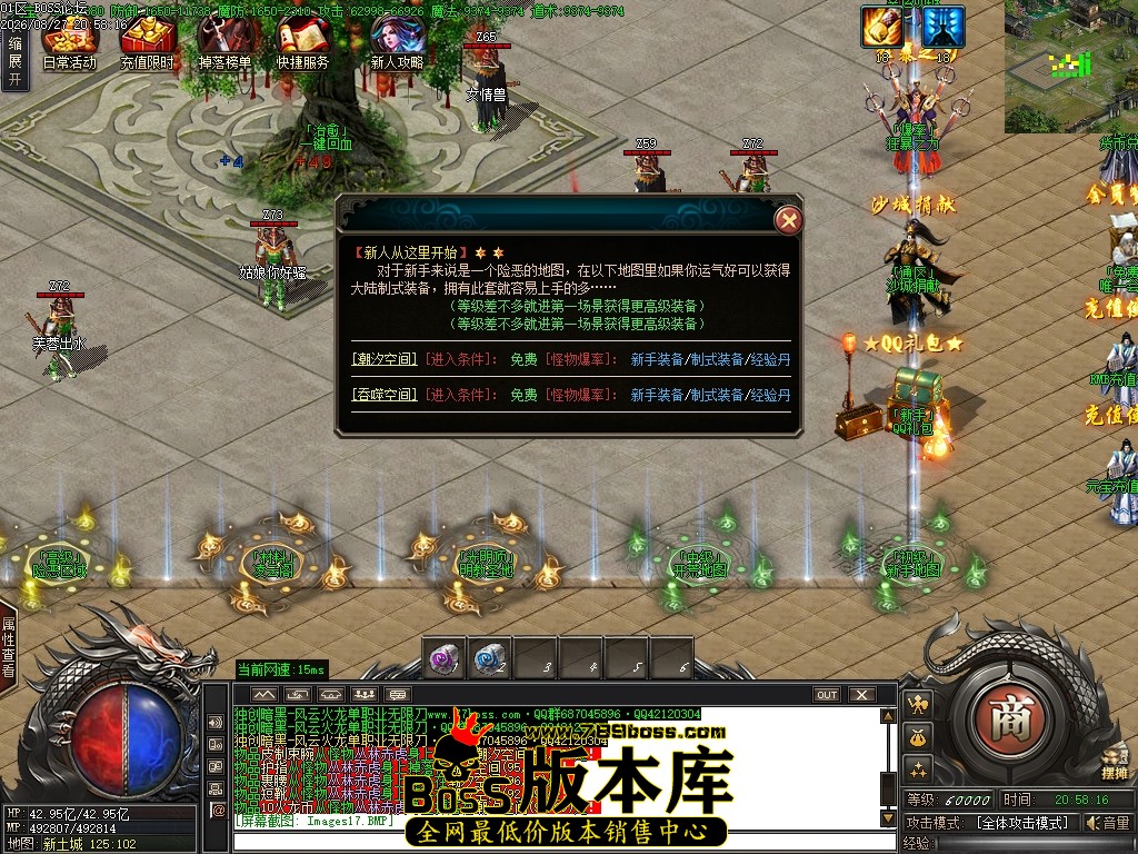 Images18压缩后.JPG