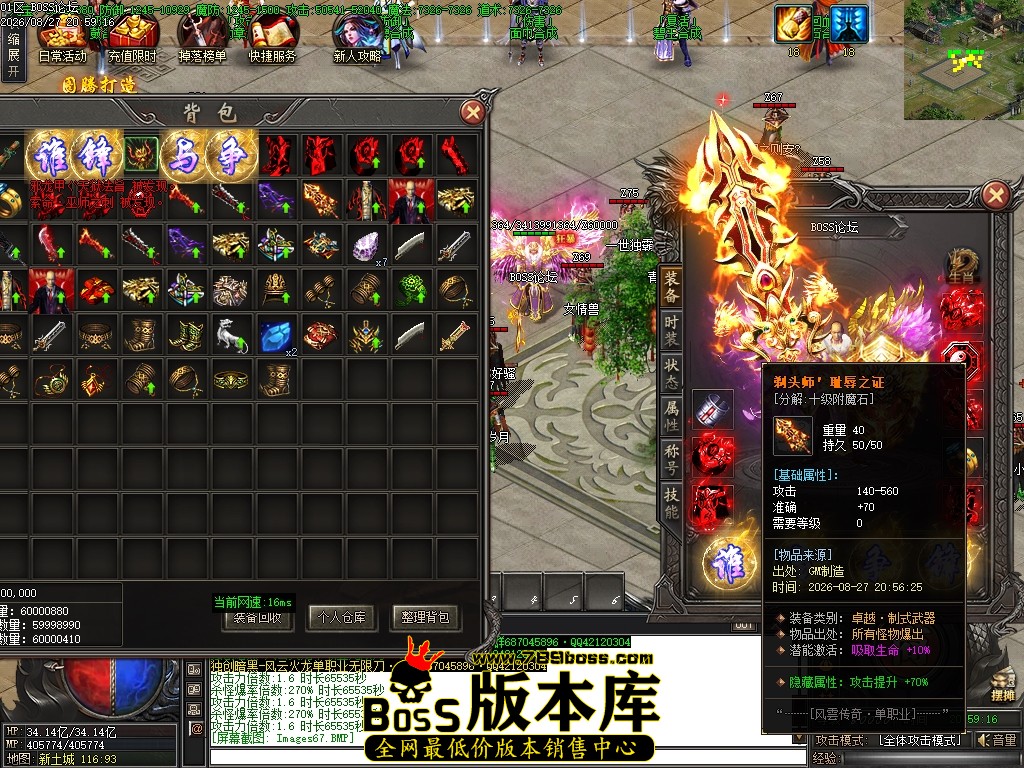 Images68压缩后.JPG