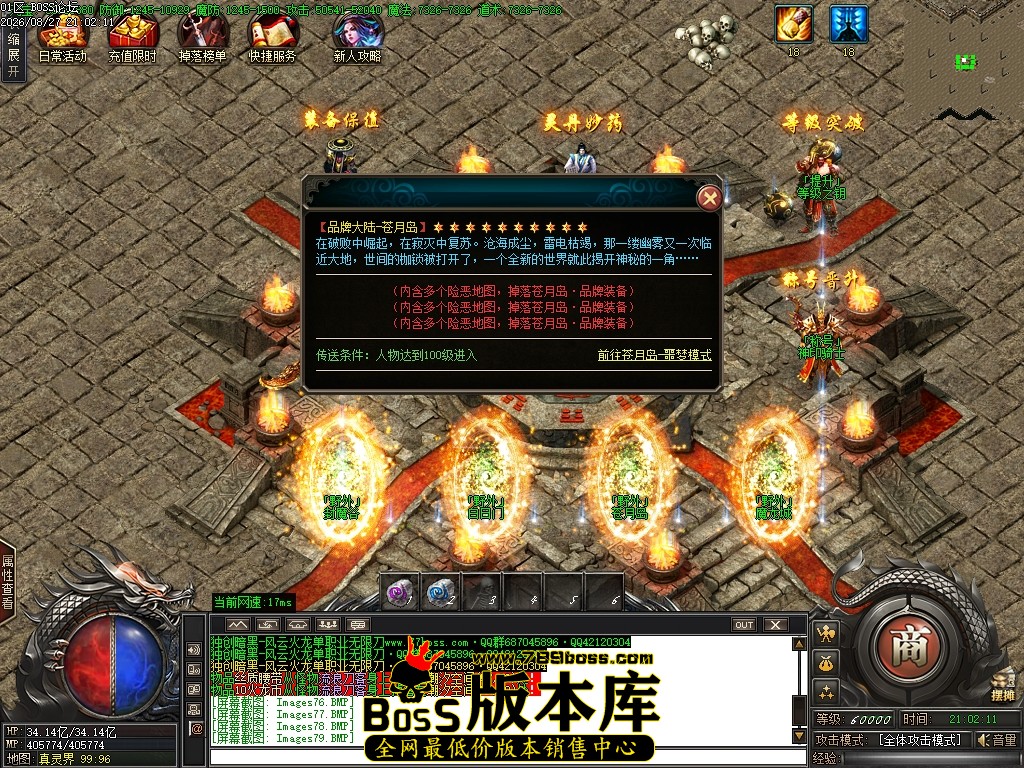 Images80压缩后.JPG