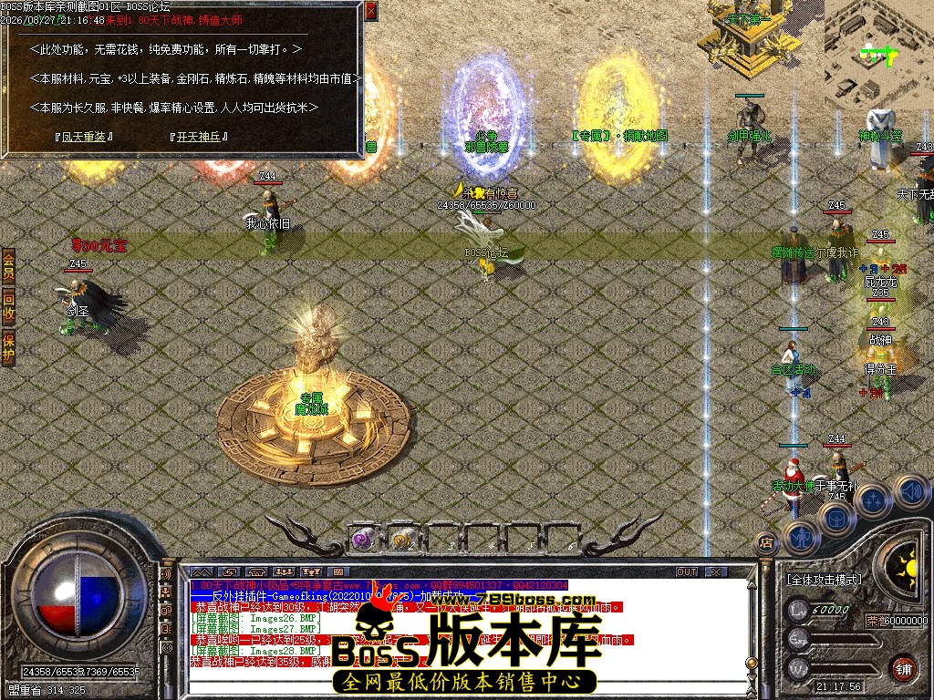 Images29压缩后.JPG
