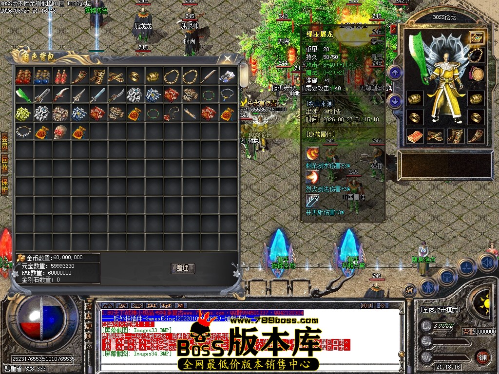 Images35压缩后.JPG