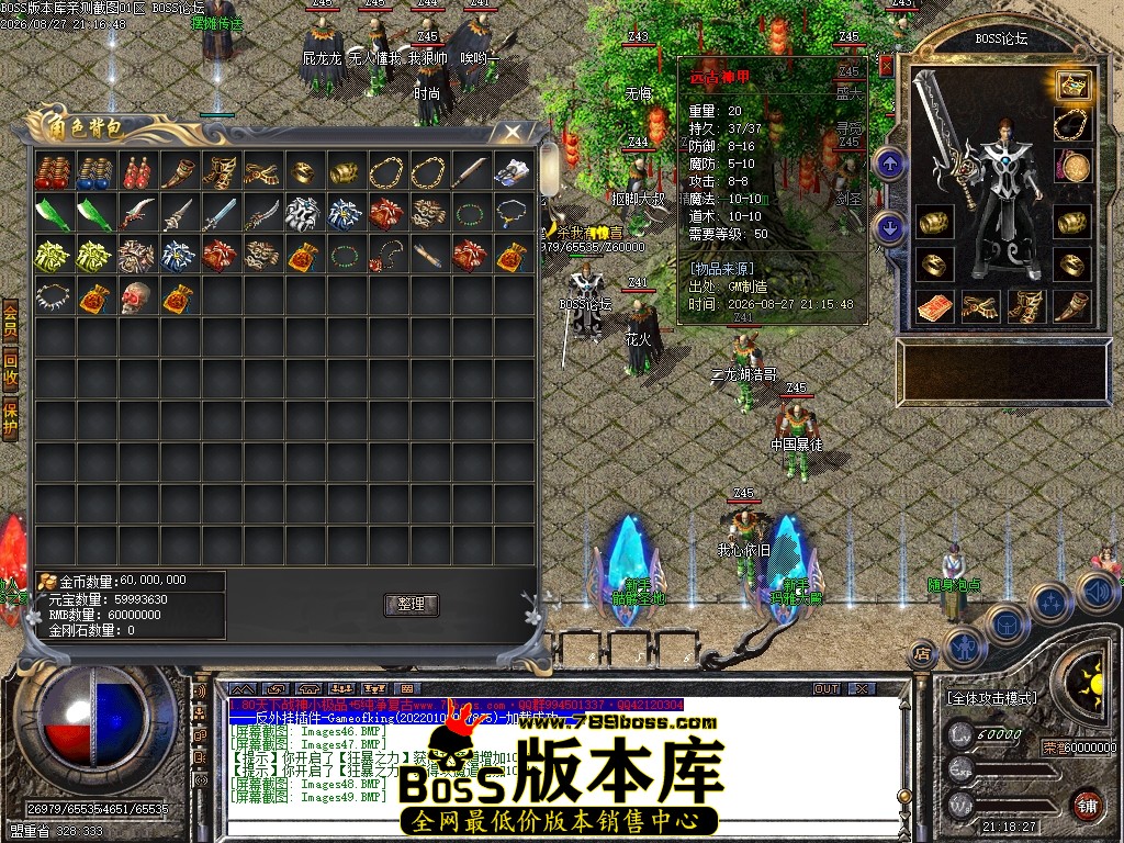Images50压缩后.JPG