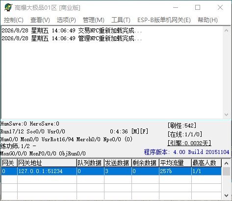 QQ_1787897211975.jpg