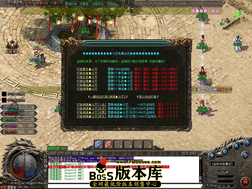 Images18压缩后.JPG