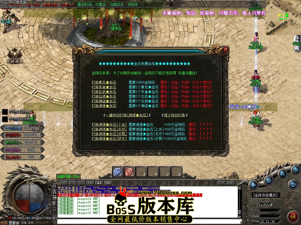 Images19压缩后.JPG