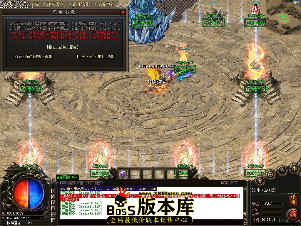 Images84压缩后.JPG