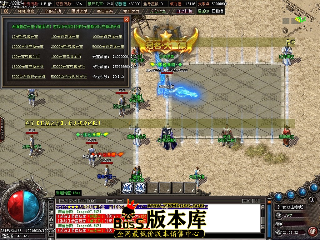 Images10压缩后.JPG