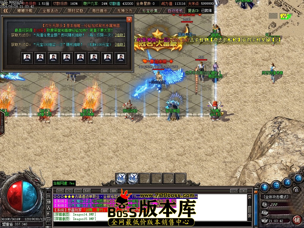 Images16压缩后.JPG