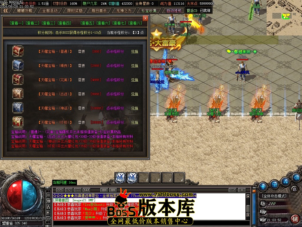 Images23压缩后.JPG