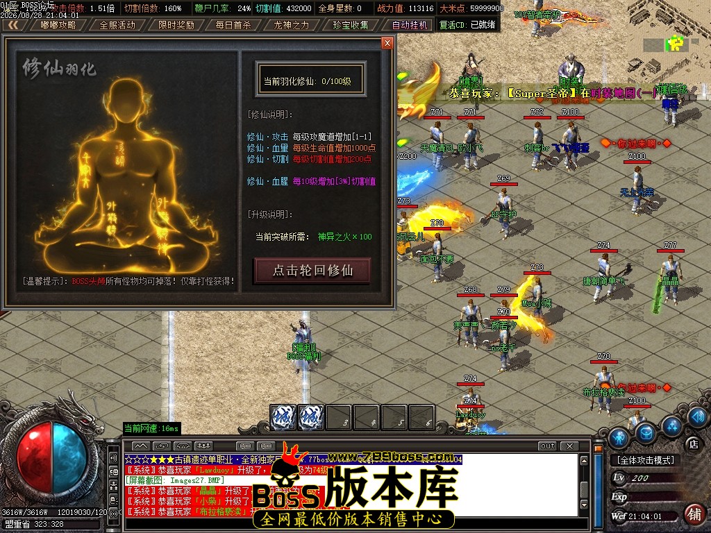 Images29压缩后.JPG