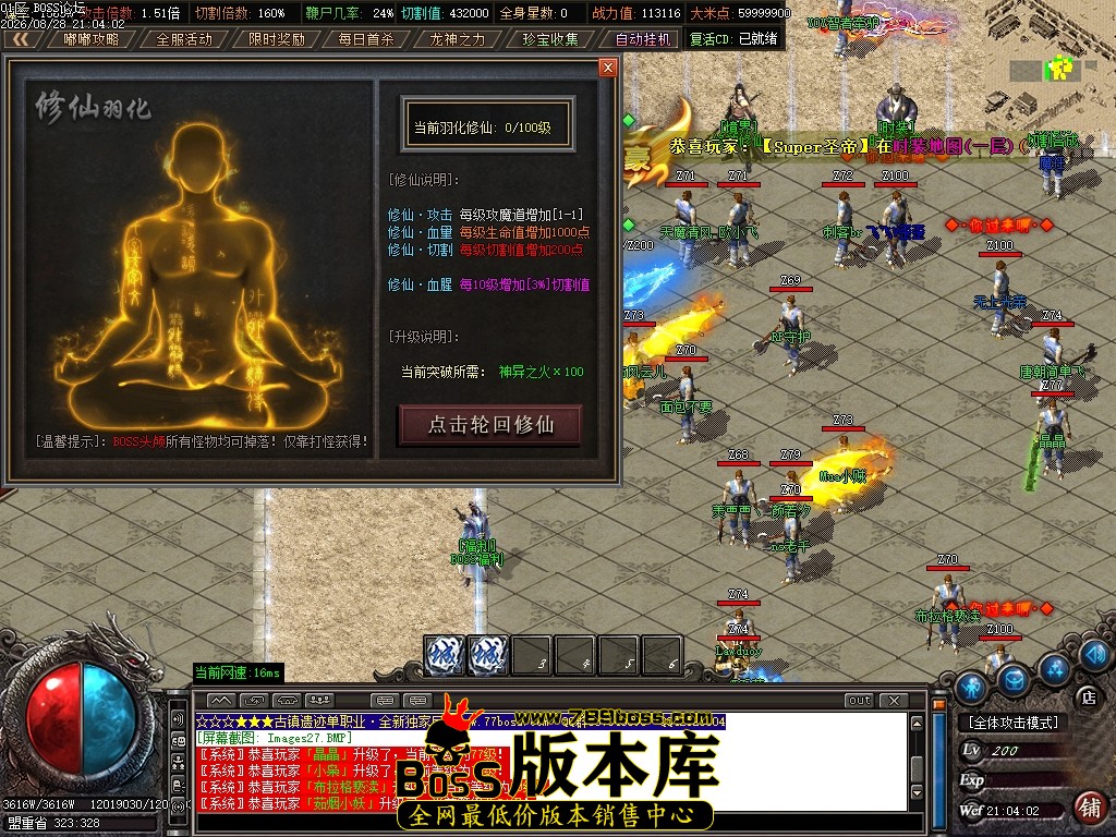 Images30压缩后.JPG