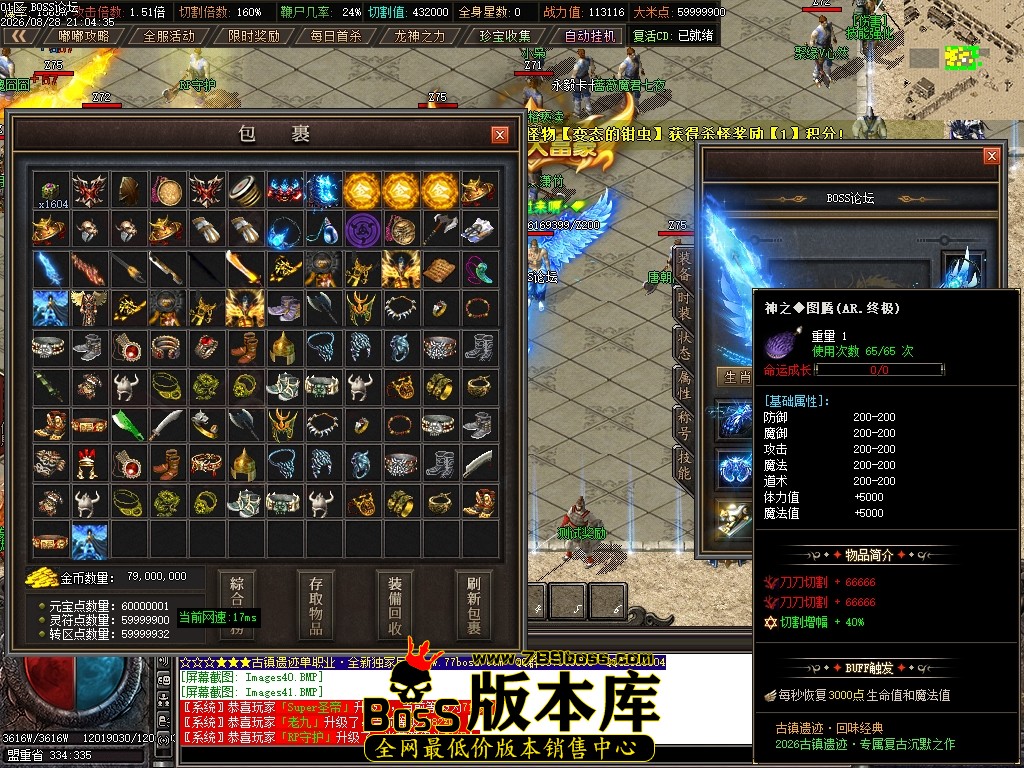 Images43压缩后.JPG